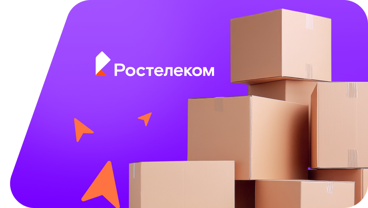 Переезд в новую квартирув хутор Литвиновка (Воронежская область)